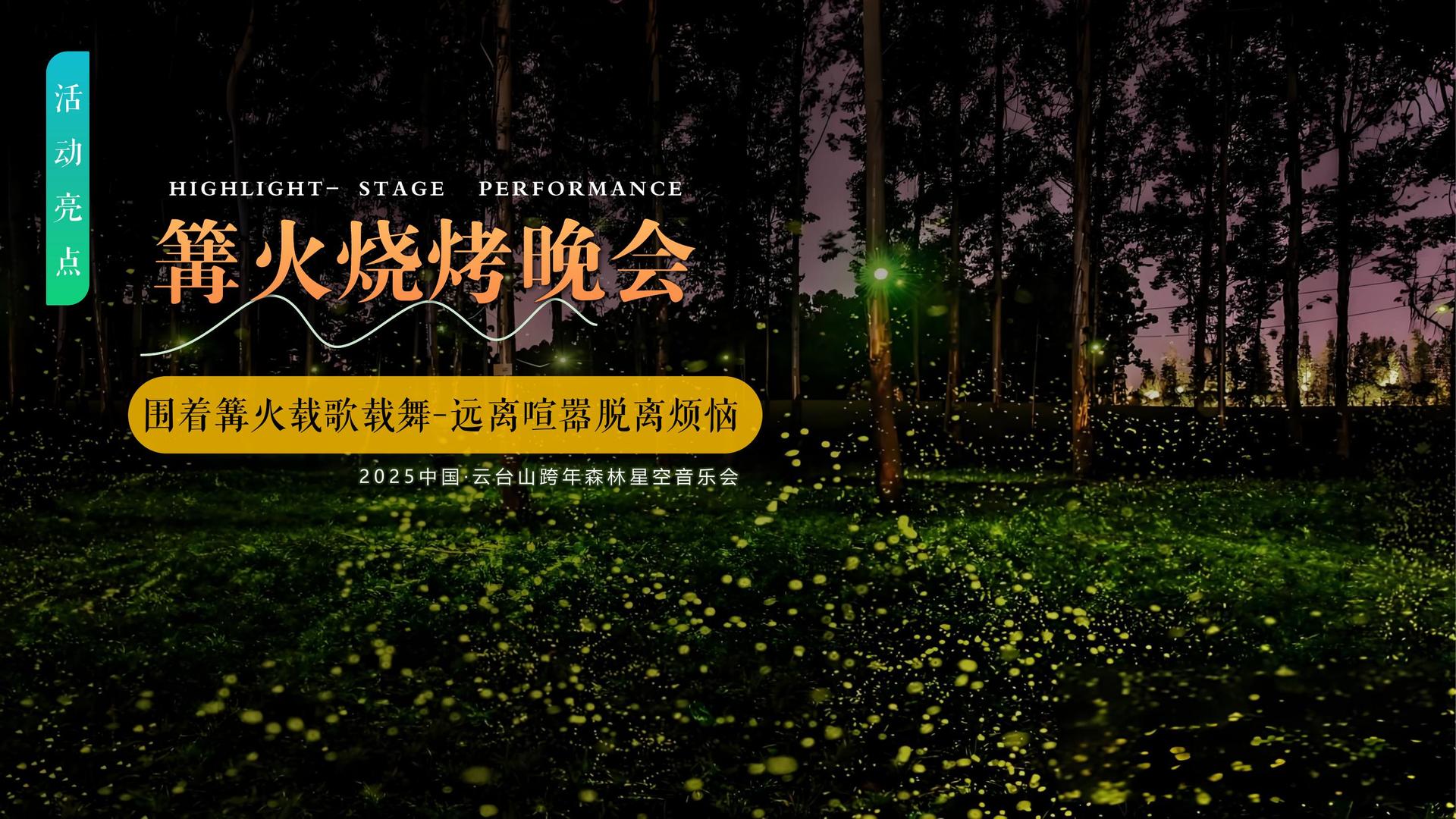 嘉银影视与国家级文化机构达成战略合作
